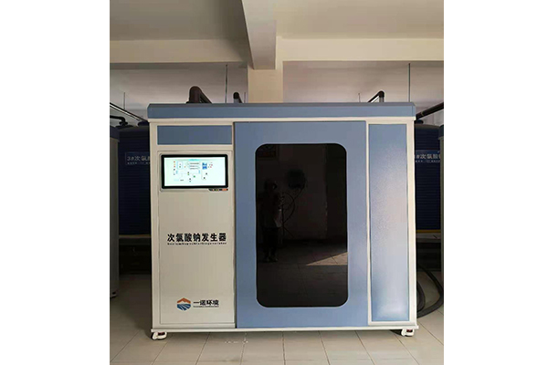 為什么不直接購(gòu)買(mǎi)次氯酸鈉溶液而是使用次氯酸鈉發(fā)生器