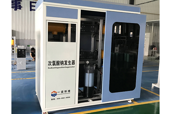 次氯酸鈉發(fā)生器使用過程中應注意些什么